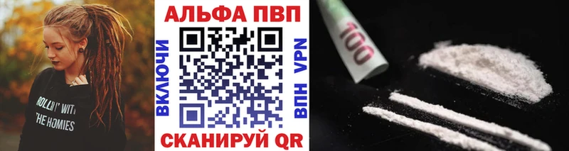 Alpha-PVP Соль  Североуральск 
