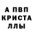 АМФЕТАМИН Розовый Lale Abdullaeva