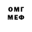 Метамфетамин пудра Gamer Dood