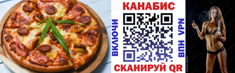Печенье с ТГК марихуана  Североуральск 