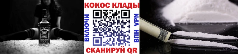 Cocaine 98%  Североуральск 