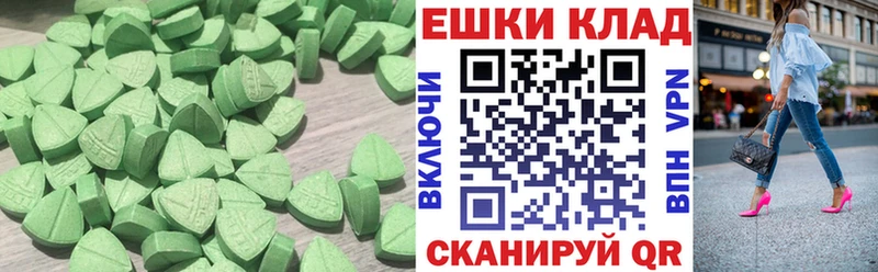 ЭКСТАЗИ Punisher Североуральск