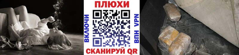 blacksprut ONION  Североуральск  ГАШ VHQ  купить наркотик 