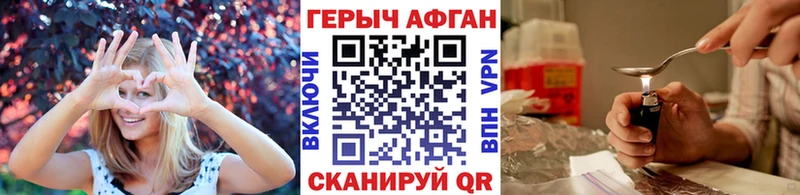 МЕГА зеркало Североуральск Героин хмурый