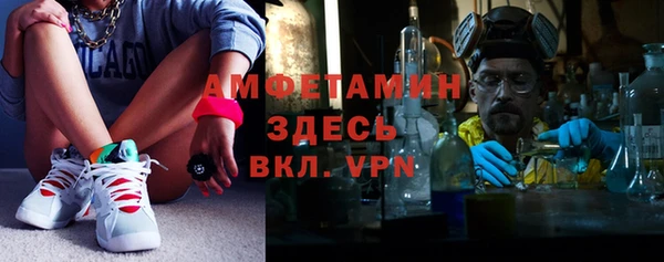 соль ск Балахна
