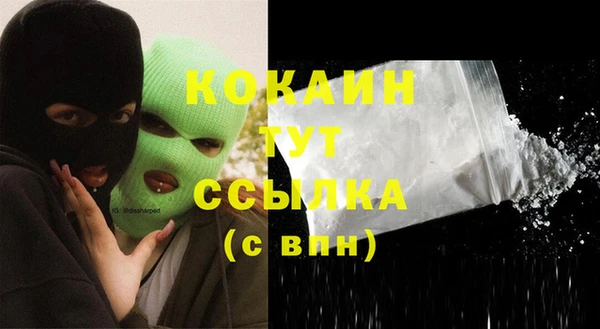 метамфетамин Баксан