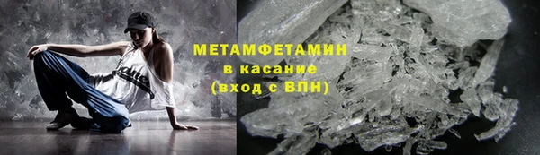метамфетамин Баксан