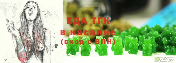 соль ск Балахна