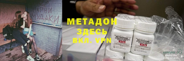 метамфетамин Баксан