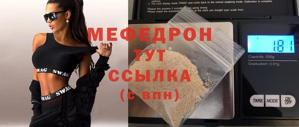 метамфетамин Баксан