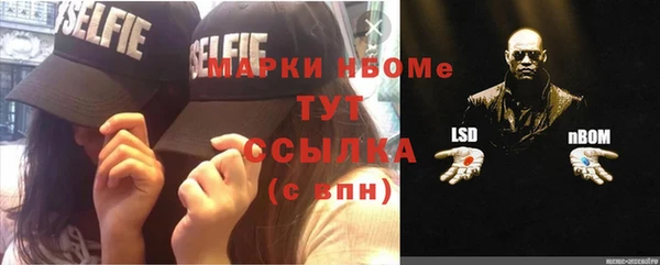 метамфетамин Баксан