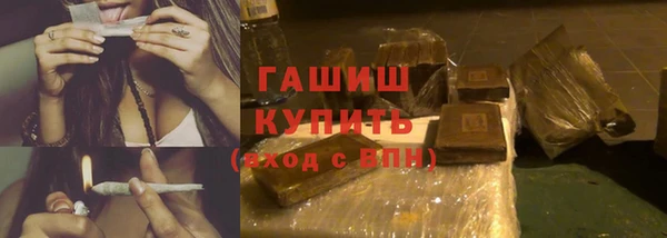 соль ск Балахна