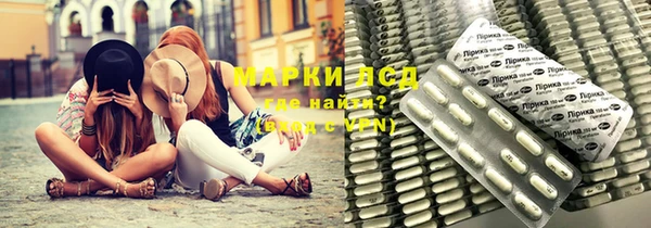 соль ск Балахна