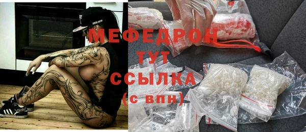 соль ск Балахна