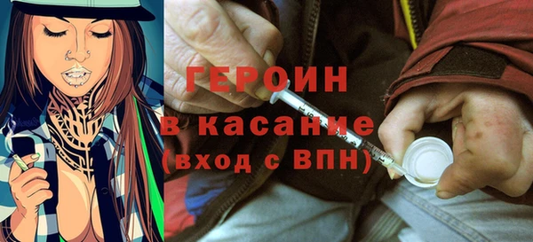 прущие грибы Балабаново
