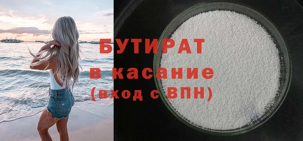 соль ск Балахна