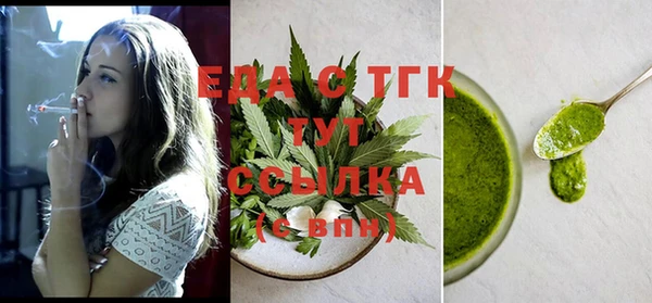 соль ск Балахна