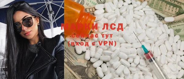 соль ск Балахна