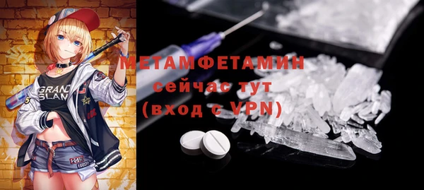 метамфетамин Баксан