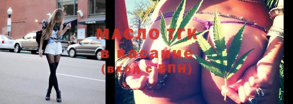 метамфетамин Баксан