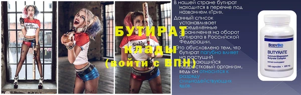 метамфетамин Баксан