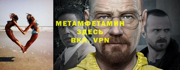 метамфетамин Баксан