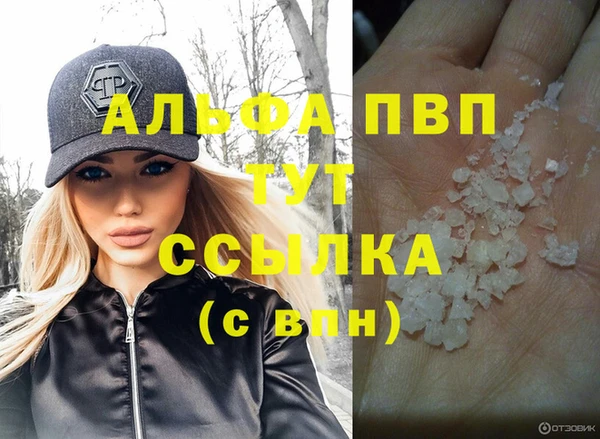 соль ск Балахна