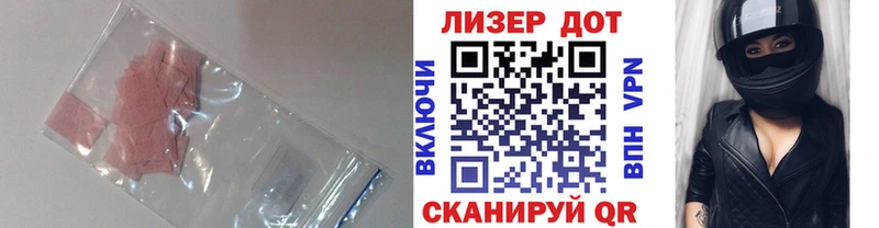 Лсд 25 экстази кислота  купить   мега tor  Североуральск 