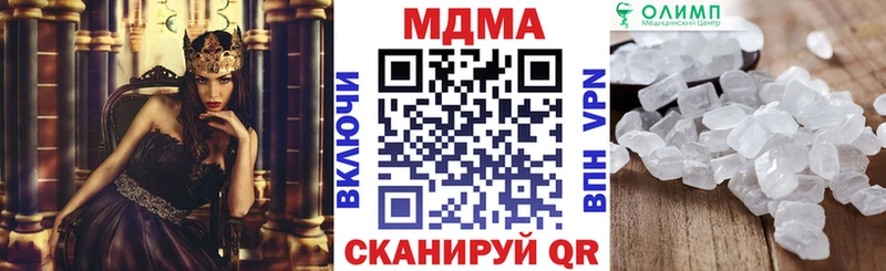 mega ТОР  Североуральск  МДМА кристаллы 