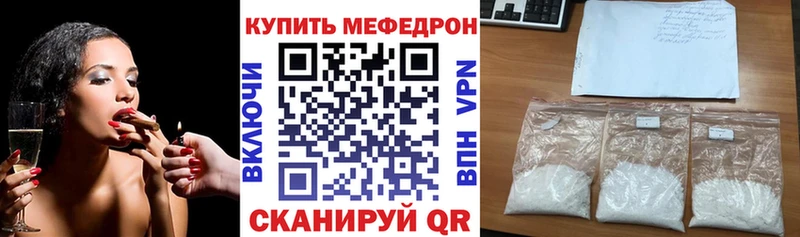 Меф mephedrone  MEGA маркетплейс  Североуральск 