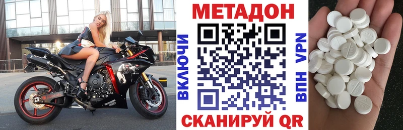 МЕТАДОН мёд  Североуральск 