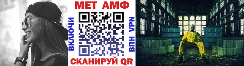 МЕТАМФЕТАМИН витя  кракен   Североуральск 