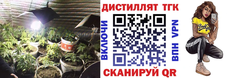 Дистиллят ТГК гашишное масло  Североуральск 